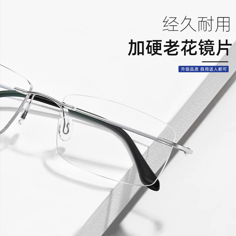 超軽量チタンフレーム抗青色光老眼鏡メンズリムレスフレーム 8161 高精細リムレス老眼鏡折りたたみ式|undefined