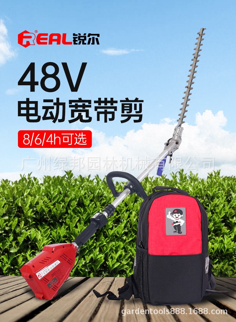 锐尔宽带绿篱机 48V锂电茶叶修枝剪机园林电动绿化修剪机整篱笆机