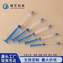 现货1ml2ml3ml5ml10ml现货水光针包材 涂抹式精华原液瓶 水光针管