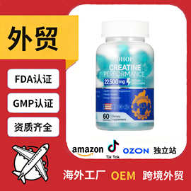 跨境外贸 DHOP 肌酸补充肌肉生长软糖 现货 CREATINE PFRFORMANCE