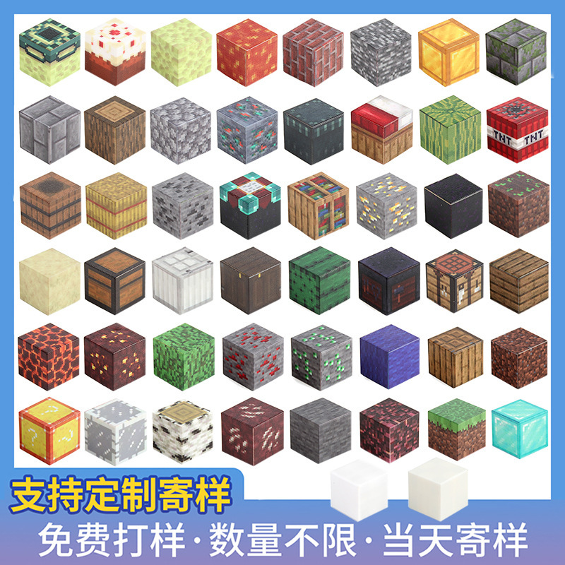 Assembled Magnetic Building Block Square 2cm Children's Educational DIY Build Magnetic MC World My Surrounding Toy suit