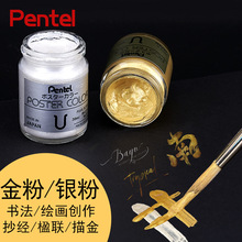 �ձ�Pentel��ͨ����y��30ml�ѻ�ˮ����ϸ��۠�ˮ�����
