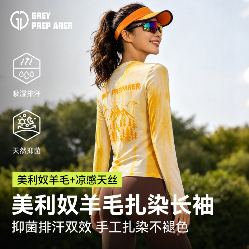 Gray Shell Merino Wool Quick-Drying Tie-Dye Long-Sleeved Merino T-Shirt for Women Outdoor Sports Hiking and Mountaineering Moisture-Wicking