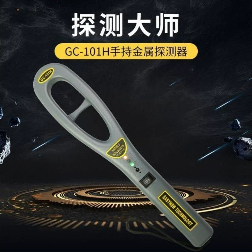 GC101H Ручной металлодетектор Эллиптический палка детектор металла Экзаменационная комната