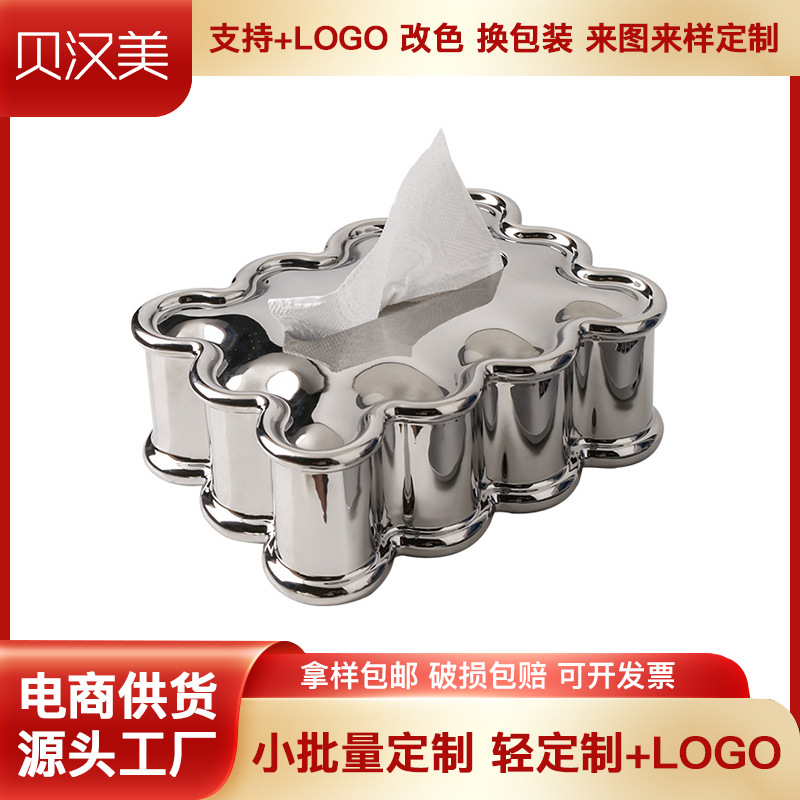 创意简约陶瓷纸巾盒定制加工轻奢风家居客厅茶几抽纸盒装饰品摆件|ms