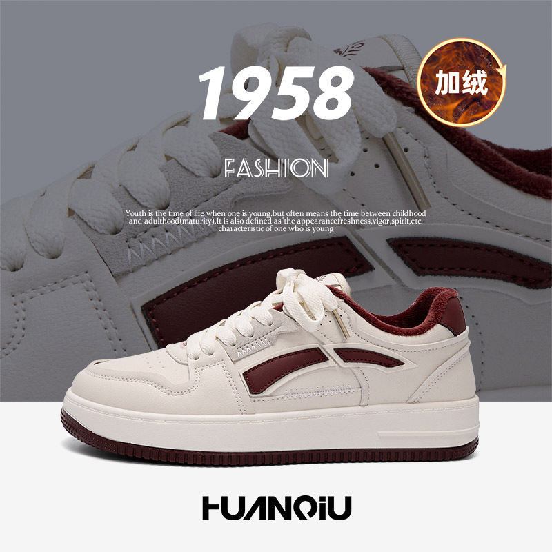 Insulated sneakers