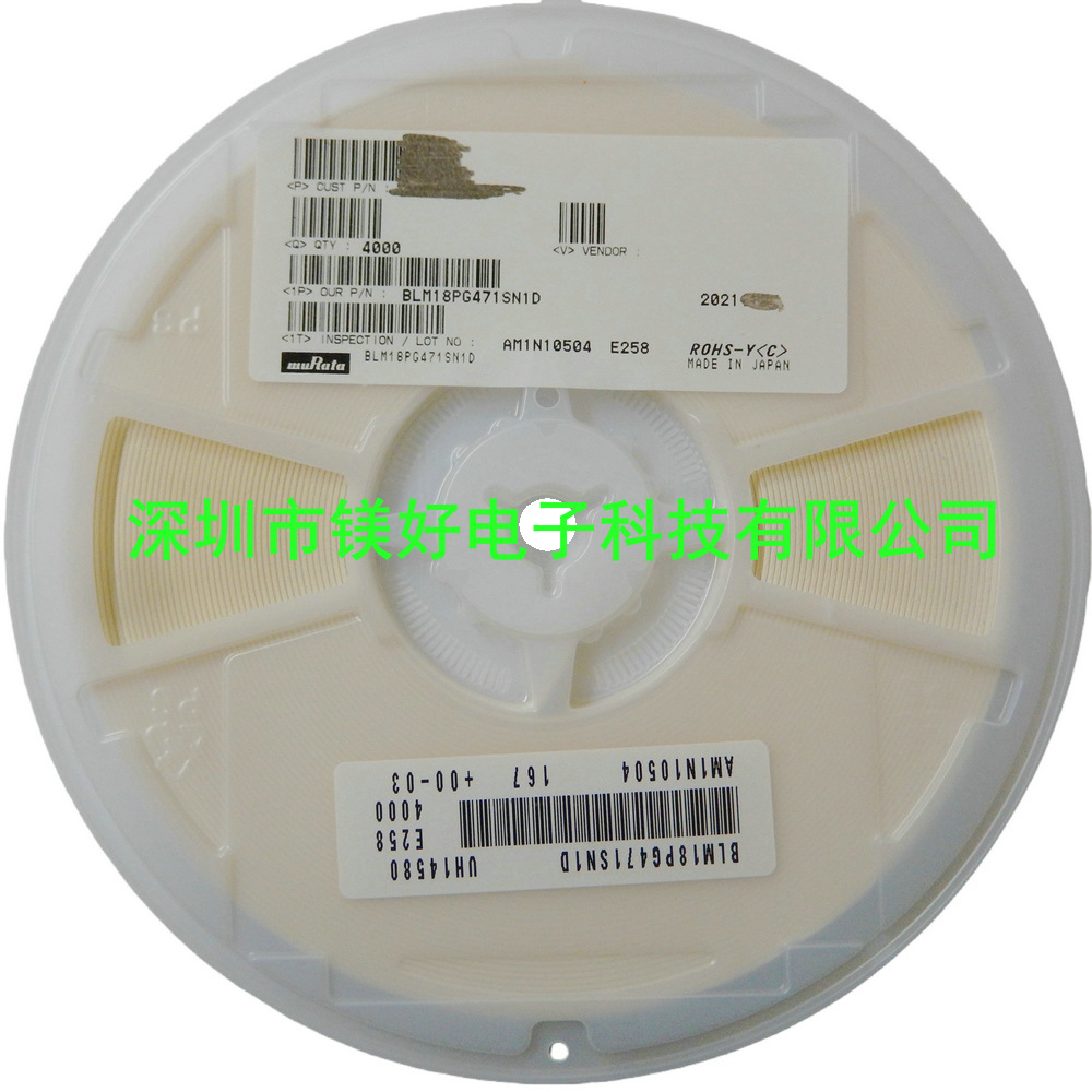 0603贴片铁氧体磁珠 BLM18PG471SN1D，0603 470R 1A