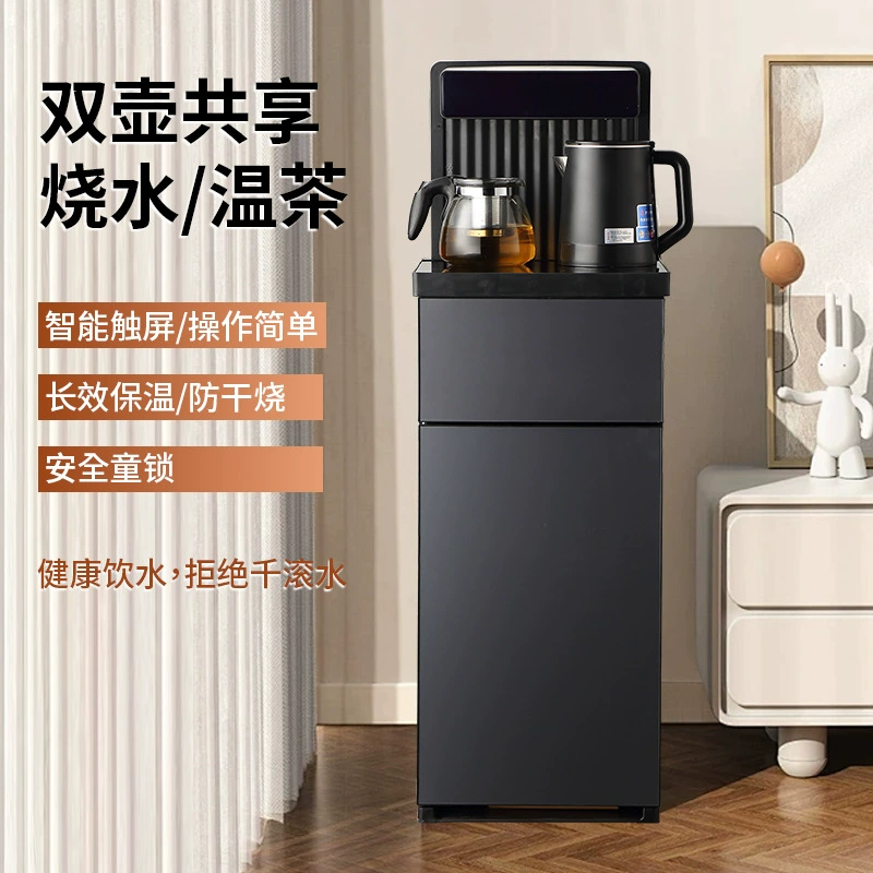 Полностью автоматический интеллектуальный чайный бар машина для мгновенного приготовления чая для нагрева двойной воды вертикальный диспенсер для воды завод оптовые подарки