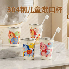 ���ֵ���ڱ�����ϴ������ͨ��ˢ�����üӺ��ˤ��ͯ304���P䓱�
