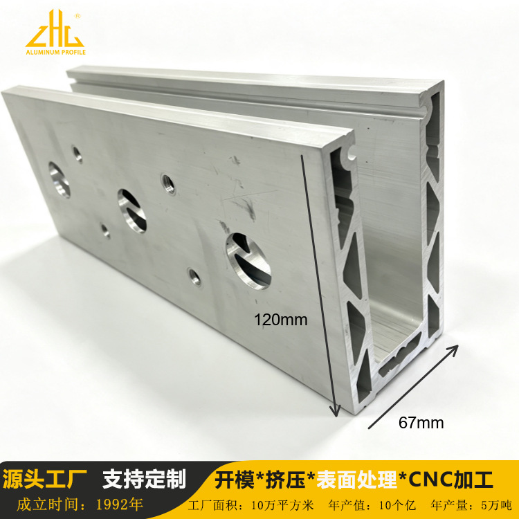 现模供应120X67铝合金玻璃地槽 无框玻璃护拦预埋U型铝槽 CNC钻孔