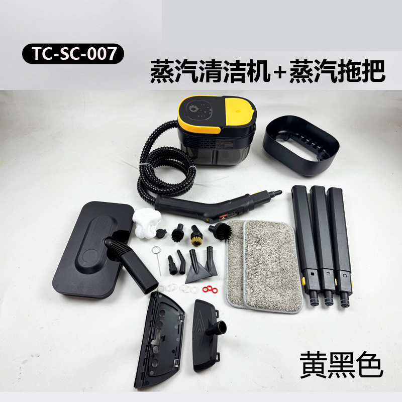 国境を越えた新製品高温高圧スチームクリーナー多機能スチームモップ家庭用キッチンクリーニング|undefined