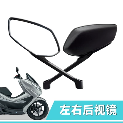Suitable for Haojue Motorcycle Uhr Other 50 Rearview Mirrors Hj Other 50t-28 Reflectors Reversing Mirrors (Motorcycle rearview mirror) - a-pair