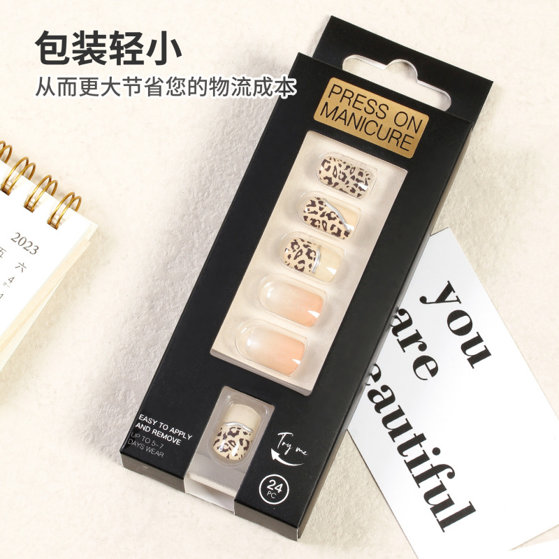 New wear nail skin color gradient leopard print 24 pieces short cross-border nail patch neutral packaging fake nails wholesale New wear nail skin color gradient leopard print 24 pieces short cross-border nail patch neutral packaging fake nails wholesale