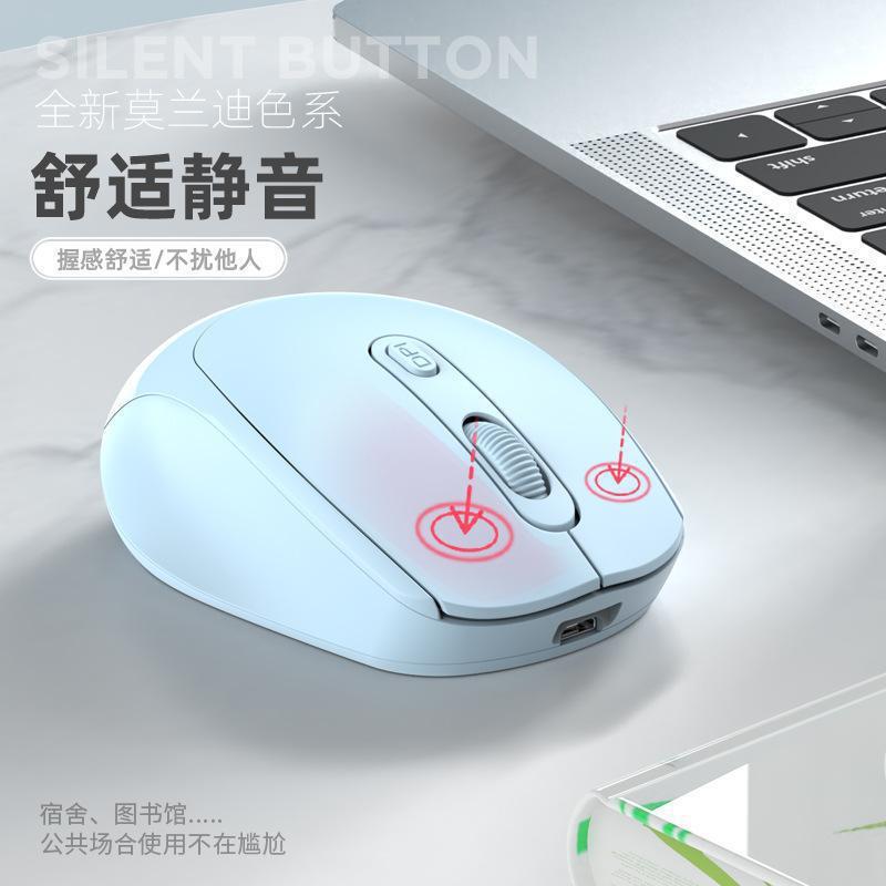 ノートパソコン通用無線bluetoothマウス充電可能二重モード静音男女子学生事務無線マウス|undefined