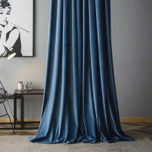 源头厂家窗帘现代简约纯色天鹅绒高遮光窗帘布客厅卧室成品定 制