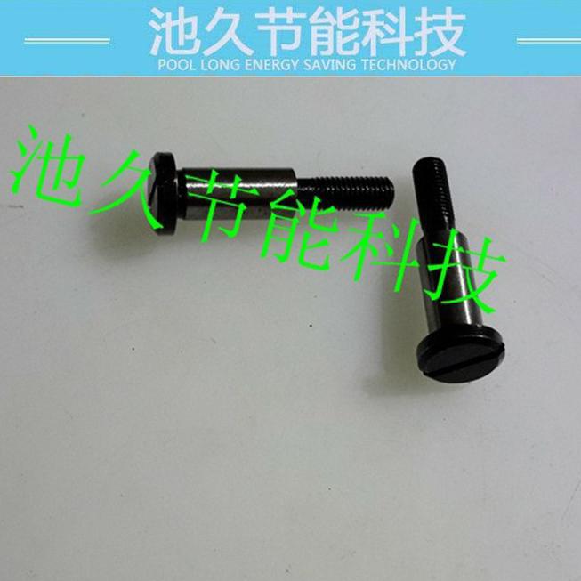 平车 电脑车配件 档线器座轴位螺钉