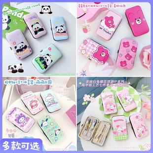 [Lanie poem] new nail clippers set seven-piece manicure nail art spot wholesale creative pattern small gifts