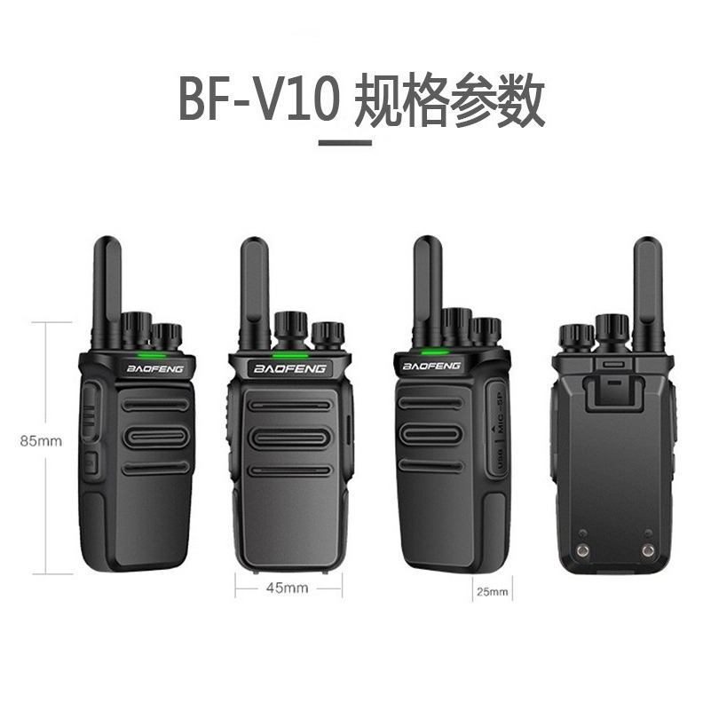 Baofeng BF-V10 walkie-talkie al aire libre pequeño portátil coche de radio handstand civil mini walkie-talkie al por mayor