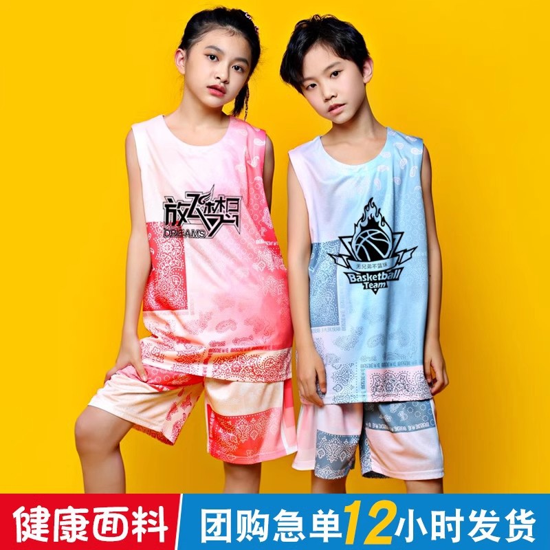 Children's basketball clothes suit Boys and Girls Primary School students competition training clothes summer printed kindergarten performance clothes Jersey