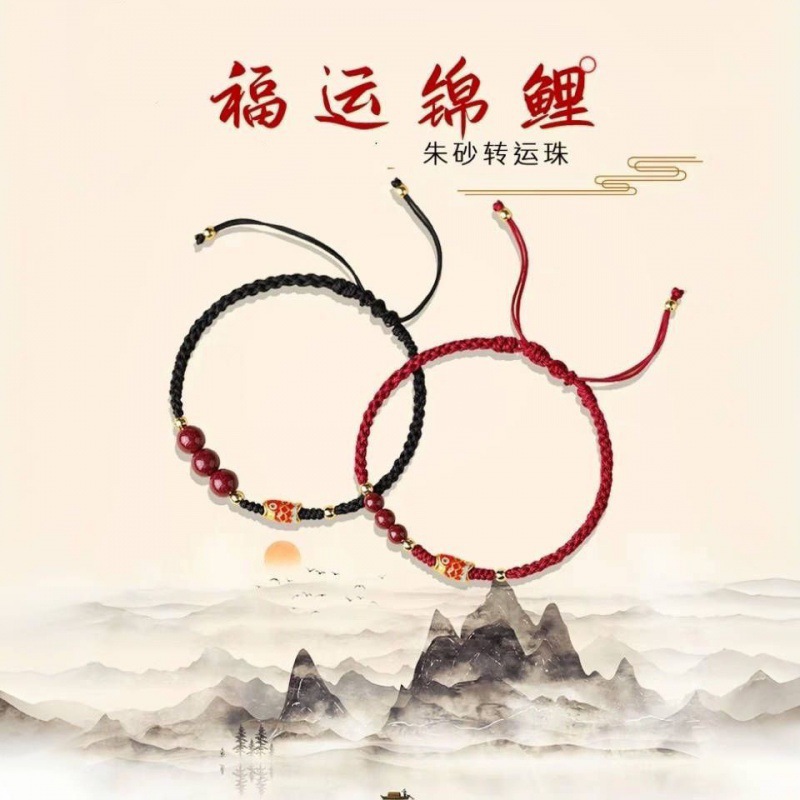 Good Luck Koi Bracelet Exam Girl's Postgraduate Entrance Examination Landing This Year of Life Woven Hand Rope Red Rope Couple's Best Friend Gift