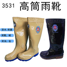3531��ˮ��Ͳ��ѥ1812�к�ɫ���������ͱ���Ь��������ν�Ь��ѥ