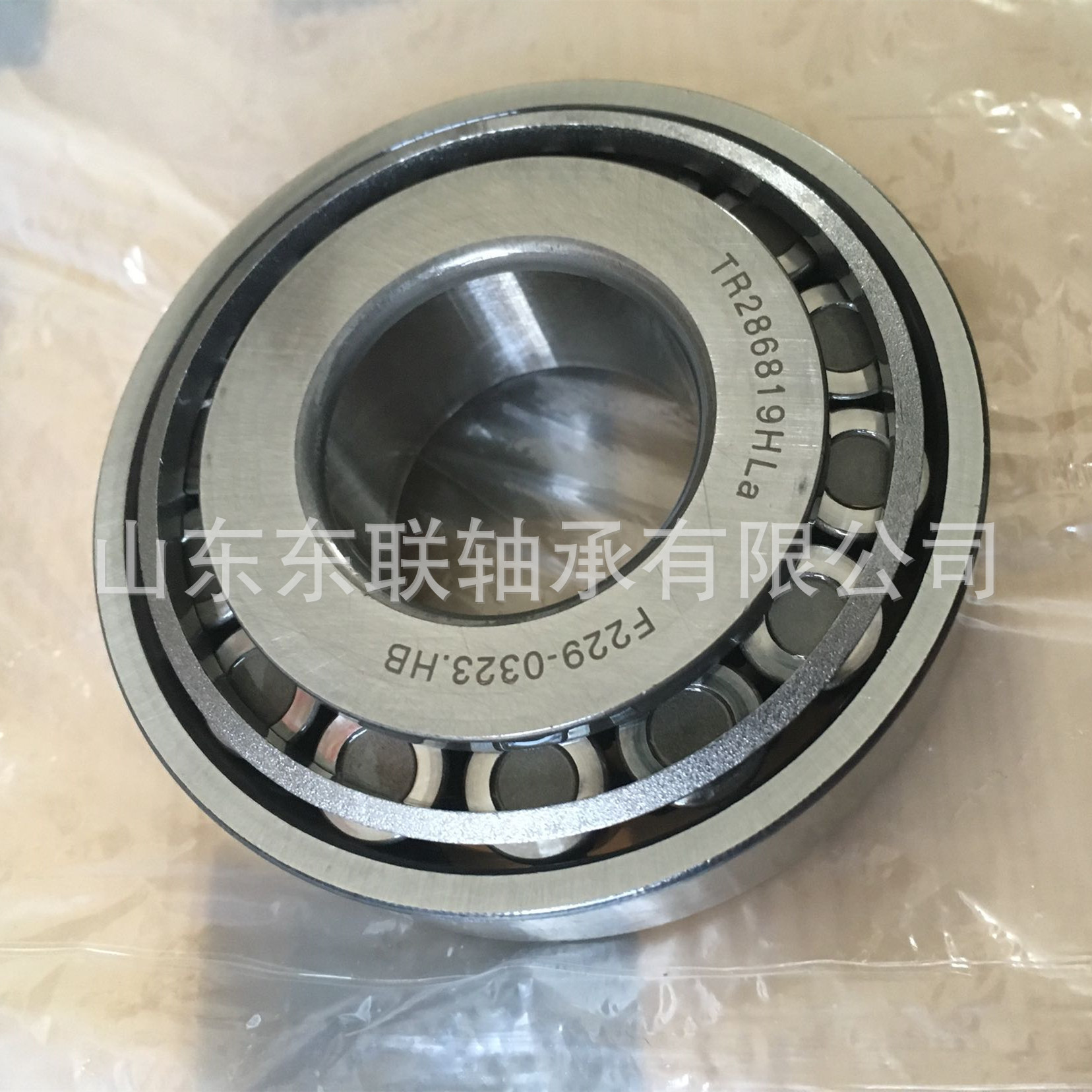 现货高标准L580049/L580010英制非标轴承特大圆锥轴承