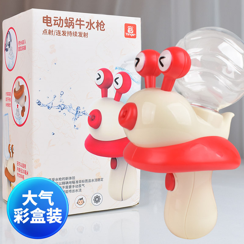 Verano al aire libre a la deriva niños Caracol eléctrico pistola de agua cabello continuo pistola de agua nutritiva lucha de agua jardín de infantes puesto de juego de agua