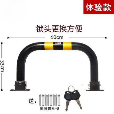 Thickened and extended gantry Car lock - limited-experience-offer60cm-pull-up-lock