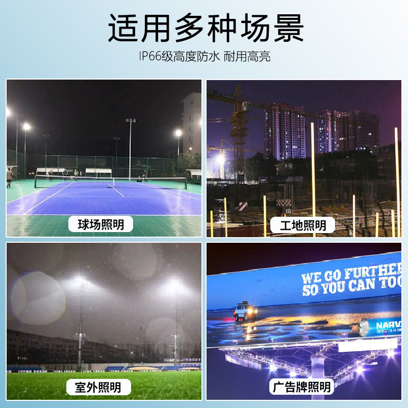 Reflector LED Yaming de alta potencia para exteriores, cancha de baloncesto cuadrada, amplio voltaje 85~285V, foco ultrabrillante de alta potencia