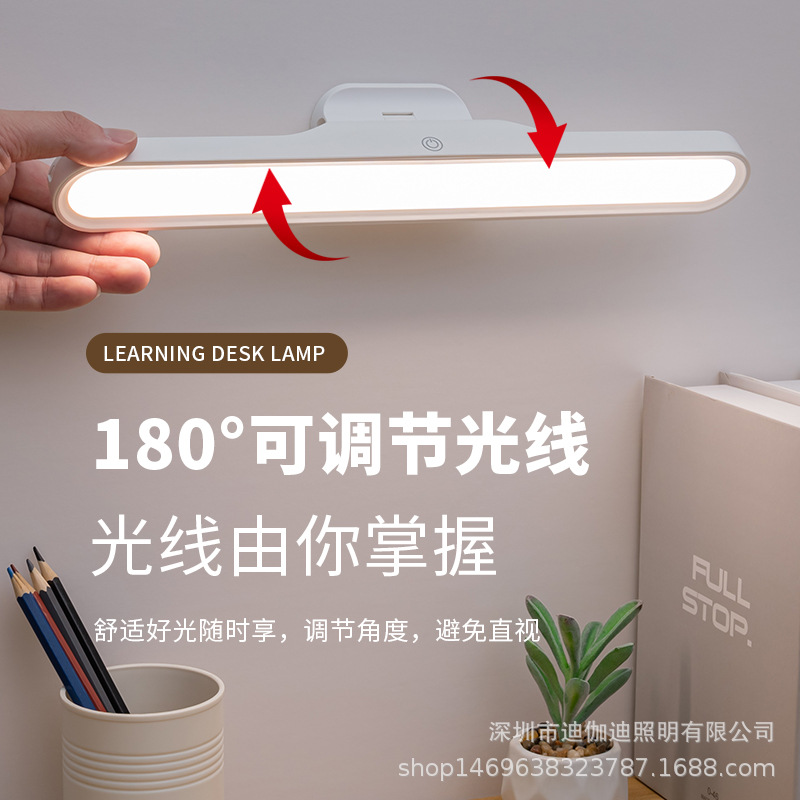 led台灯学生宿舍护眼学习灯酷毙灯抽拉式可旋转卧室床头书桌专用
