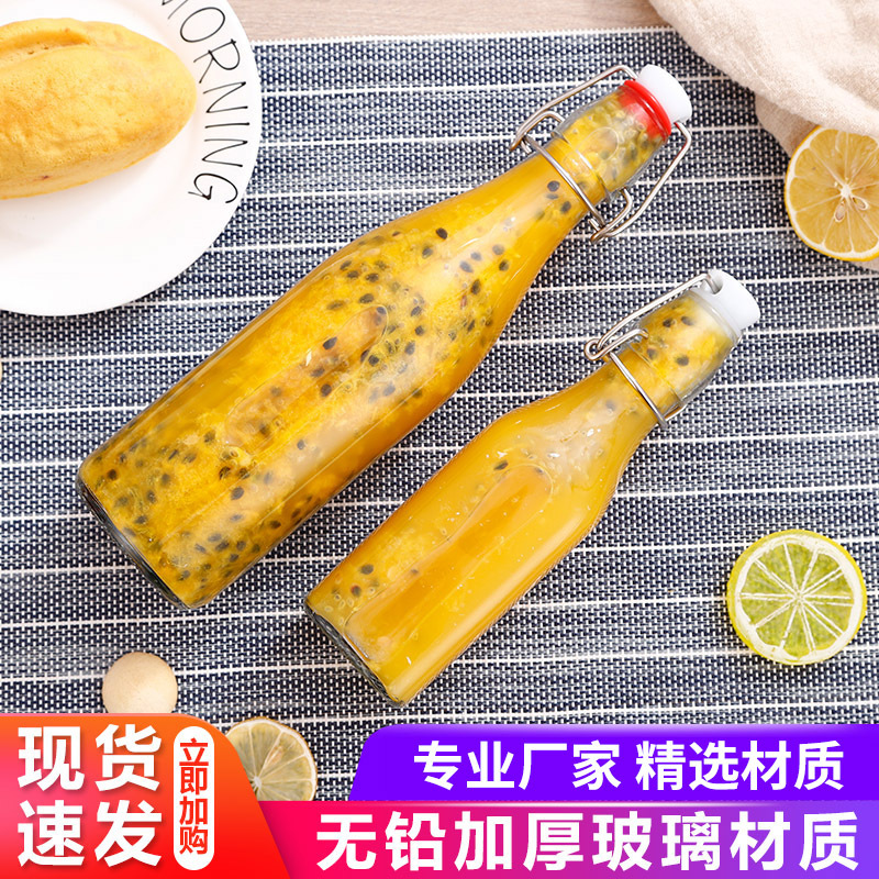 简约乐扣透明玻璃自酿葡萄酒瓶酵素瓶卡扣瓶葡萄酒瓶果汁容器瓶子