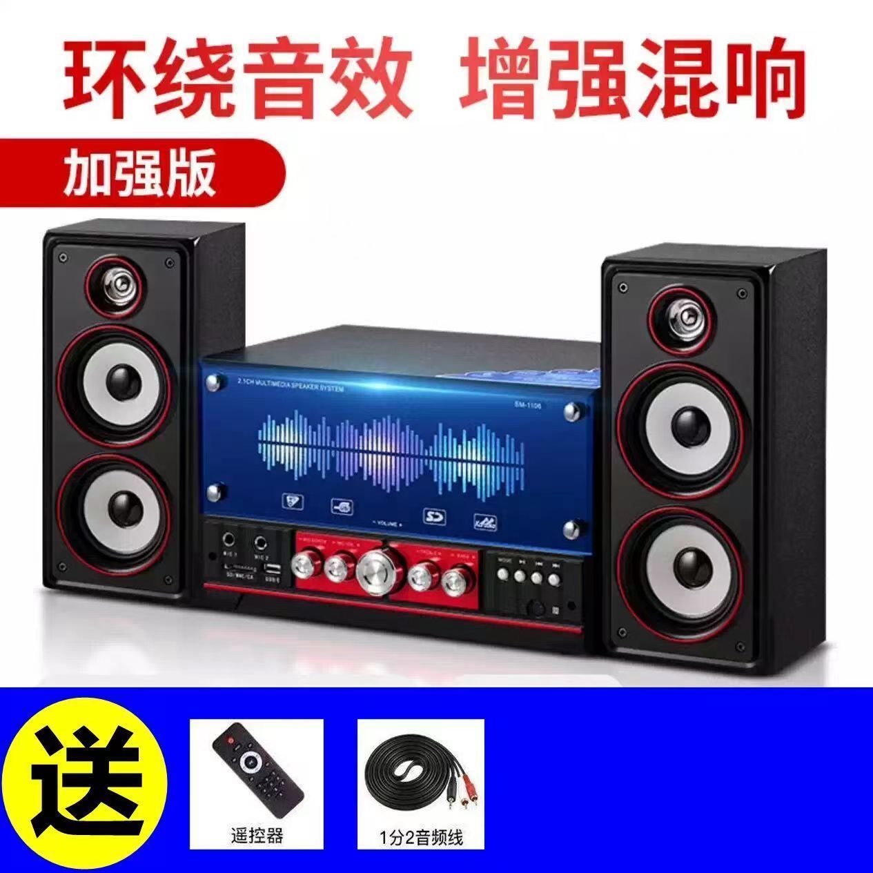 Sistema de audio para cine en casa, subwoofer 4 pulgadas, Bluetooth, sonido potente