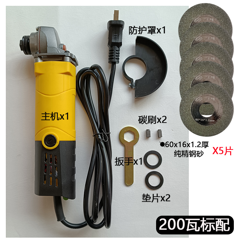 Estándar de 200 vatios + 1,2 piezas de diamante puro de espesor 5 piezas