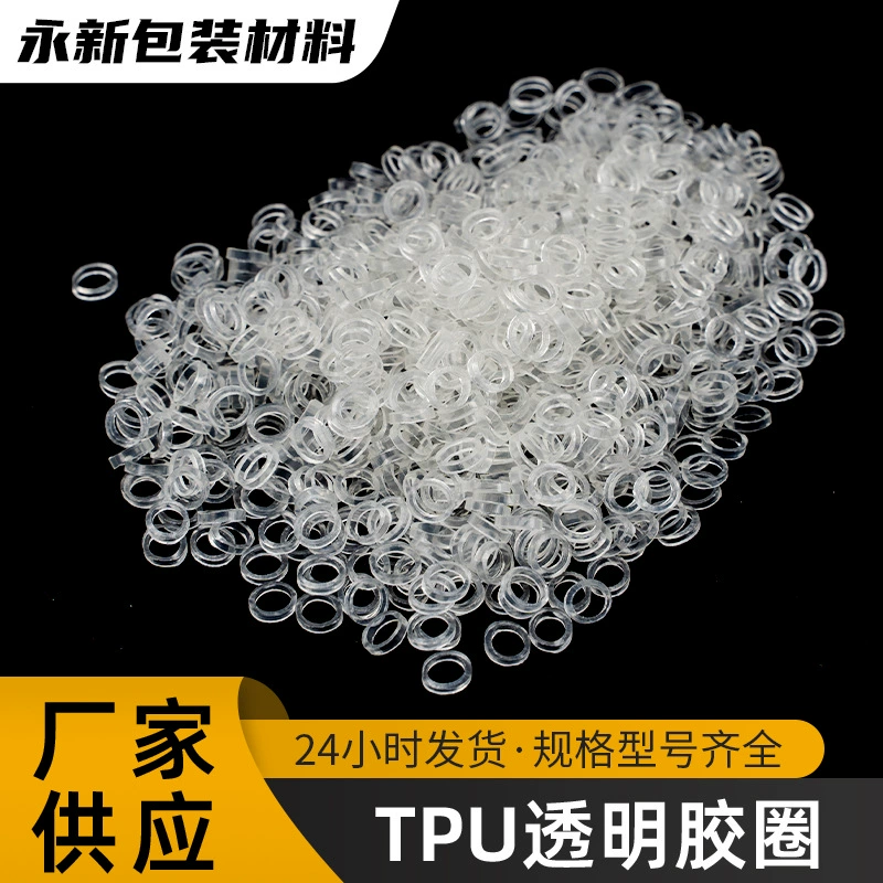 Производители оптовые прозрачные резиновые кольца высокая эластичная высокая температура 051TPU резиновые кольца промышленные антивозрастные резиновые ленты