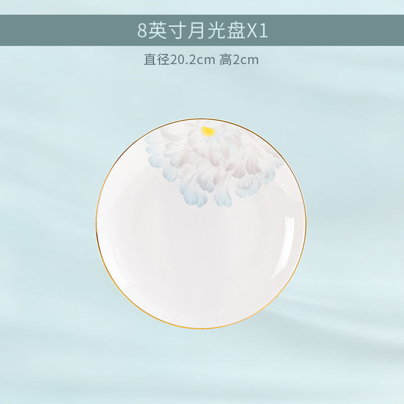 8inch 달빛 디스크