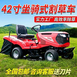 割草机;植保机械;硫化机