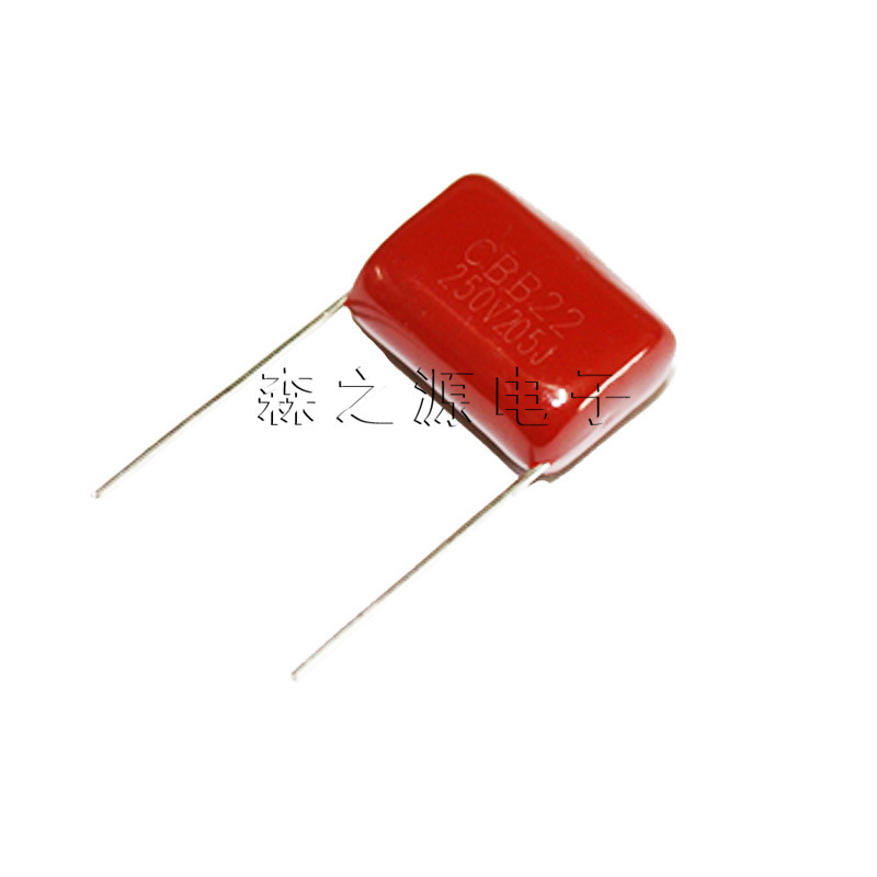 聚丙烯薄膜电容 CBB电容 CBB22 250V205J 脚距P20MM
