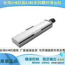 AIMS-178-50-L 05 10 20 25 40-OL-ZҎʽݗŲֱ늸