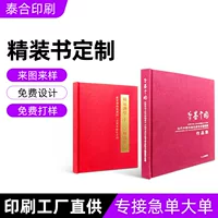 Твердая обложка книги с индивидуальной каллиграфией, коллекция каллиграфии, печать, книга с высококачественными картинками, промо-альбом, печать книг на фабрике