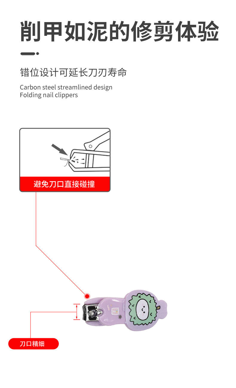 指甲钳14_06.jpg