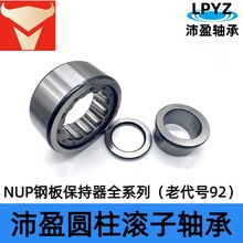 圆柱滚子轴承厂家NUP206ENUP30831222122310E二类耐磨
