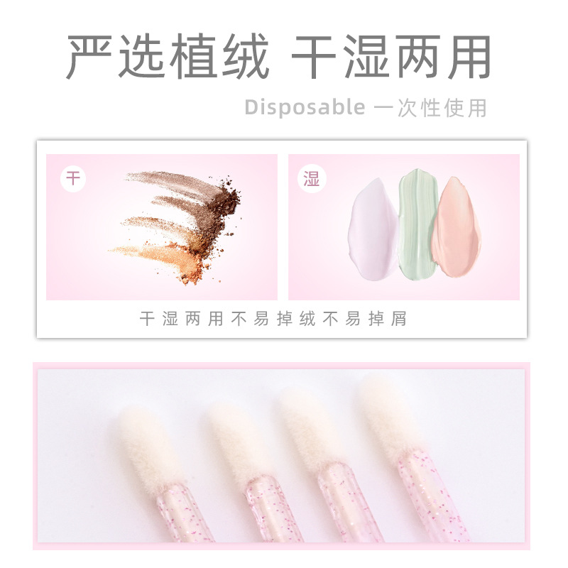 NAGARAKU mousse burbuja hisopo de algodón SPA flocado labio cepillo de limpieza palo hisopo de algodón Maquillaje Pestañas herramienta de belleza