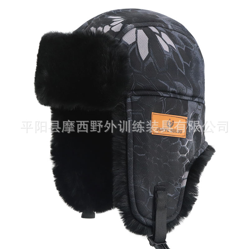 Gorra Leifeng de invierno, gorra de esquí al aire libre, protección contra el frío, protección para los oídos