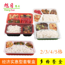 TUF4一次性餐盒饭盒快餐盒长方形盒盖浇米饭打包盒外卖盒三格餐盒