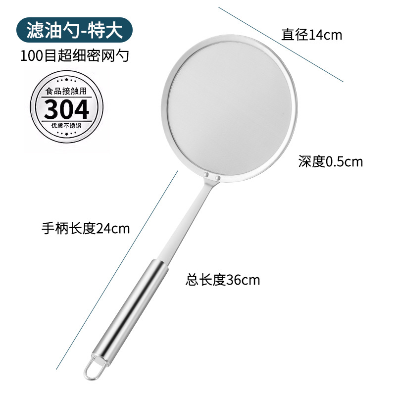 [두껍게] 초대형 14cm 소쿠리