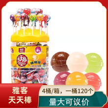 �ſ������������120֧Ͱװ��Ͽ�ζ��ͯˮ��ζӲ�ǽ��ϲ������