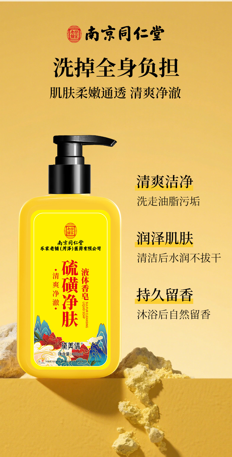 详情图