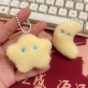Little Red Book Shen Xing's Same Style Bag Hanging Keychain Soft Cute Moon Cute Star Pendant Plush Creative Gift