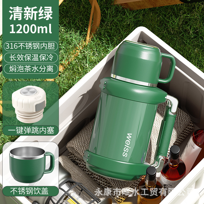 唯水316ステンレス製大容量保温カップ 乳児・幼児用 家庭用外出用ミルク調乳用保温水筒|undefined