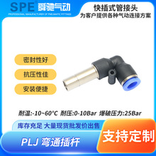 PLJ��ͷ��ͨ���L�͵Ⱦ���ͷ��������ͷ���ʽ�������ٽ�ͷ